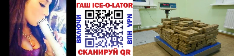 Как найти закладки Назрань кракен как зайти  Меф  ГАШИШ  Альфа ПВП  Марихуана  КОКАИН 
