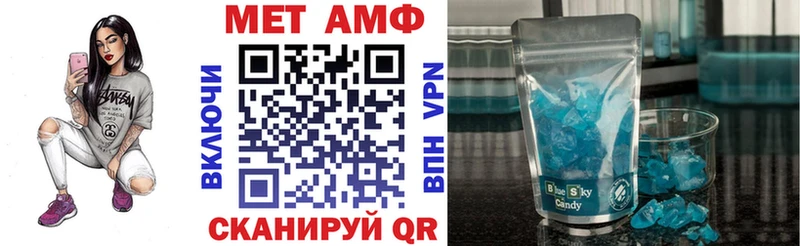 АМФ 98%  цены   Назрань 