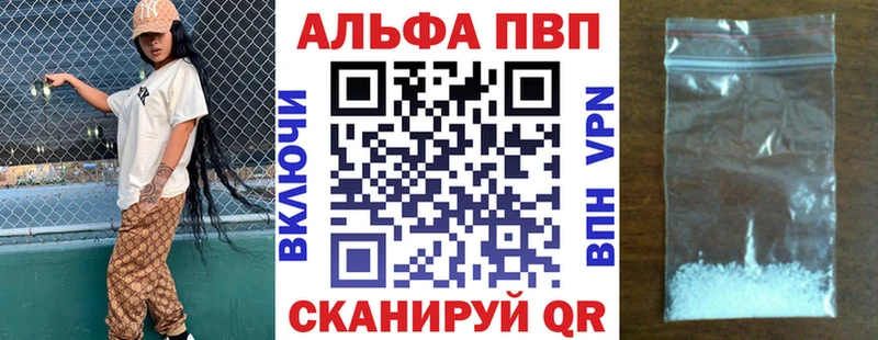 Alpha PVP СК  кракен онион  Назрань  где купить наркотик 
