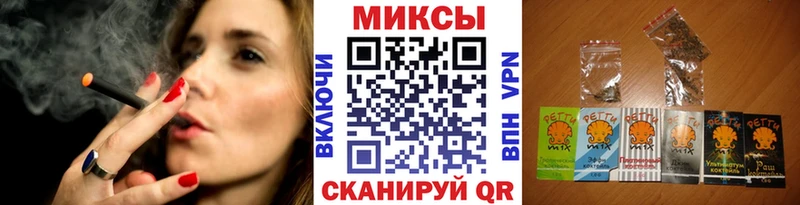 Бутират бутик Назрань