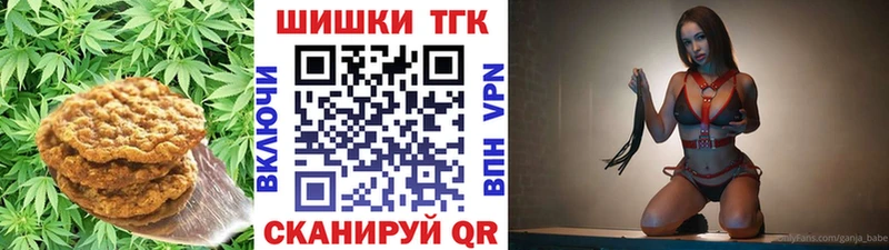 Еда ТГК конопля  Назрань 