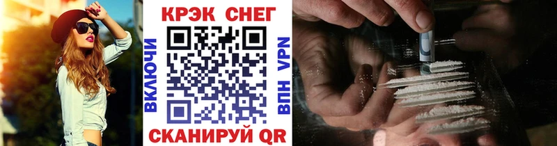 продажа наркотиков  кракен   КОКАИН 99%  Назрань 