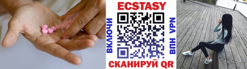 маркетплейс клад  Назрань  Ecstasy mix 