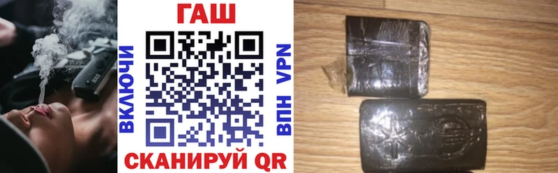 ГАШ убойный  хочу   Назрань 