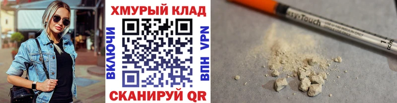 Героин белый  что такое   Назрань 