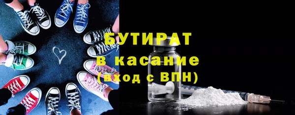гашик Россошь