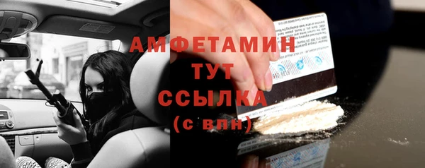 мяу мяу мука Слюдянка