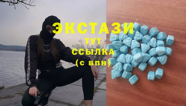 стафф Рославль
