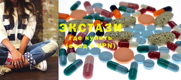 ECSTASY Лиски