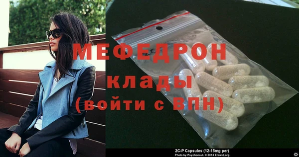 эйфоретик Ростов