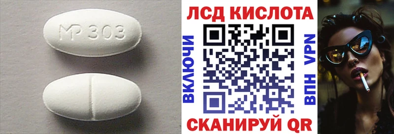 гидра ССЫЛКА что такое Назрань ЛСД экстази ecstasy
