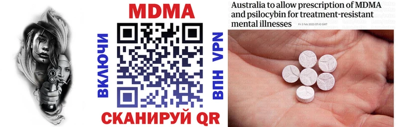 MDMA кристаллы  где можно купить наркотик  Назрань 