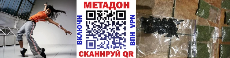 наркота  Назрань  МЕТАДОН VHQ 