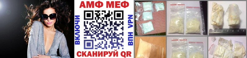 Метамфетамин Декстрометамфетамин 99.9%  хочу   Назрань 